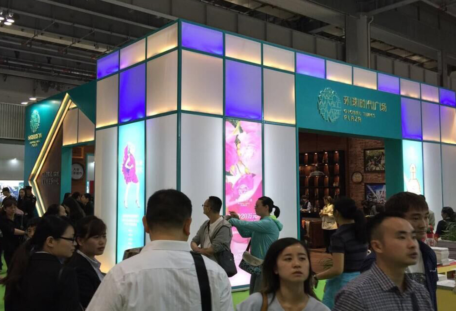 環(huán)球時代廣場