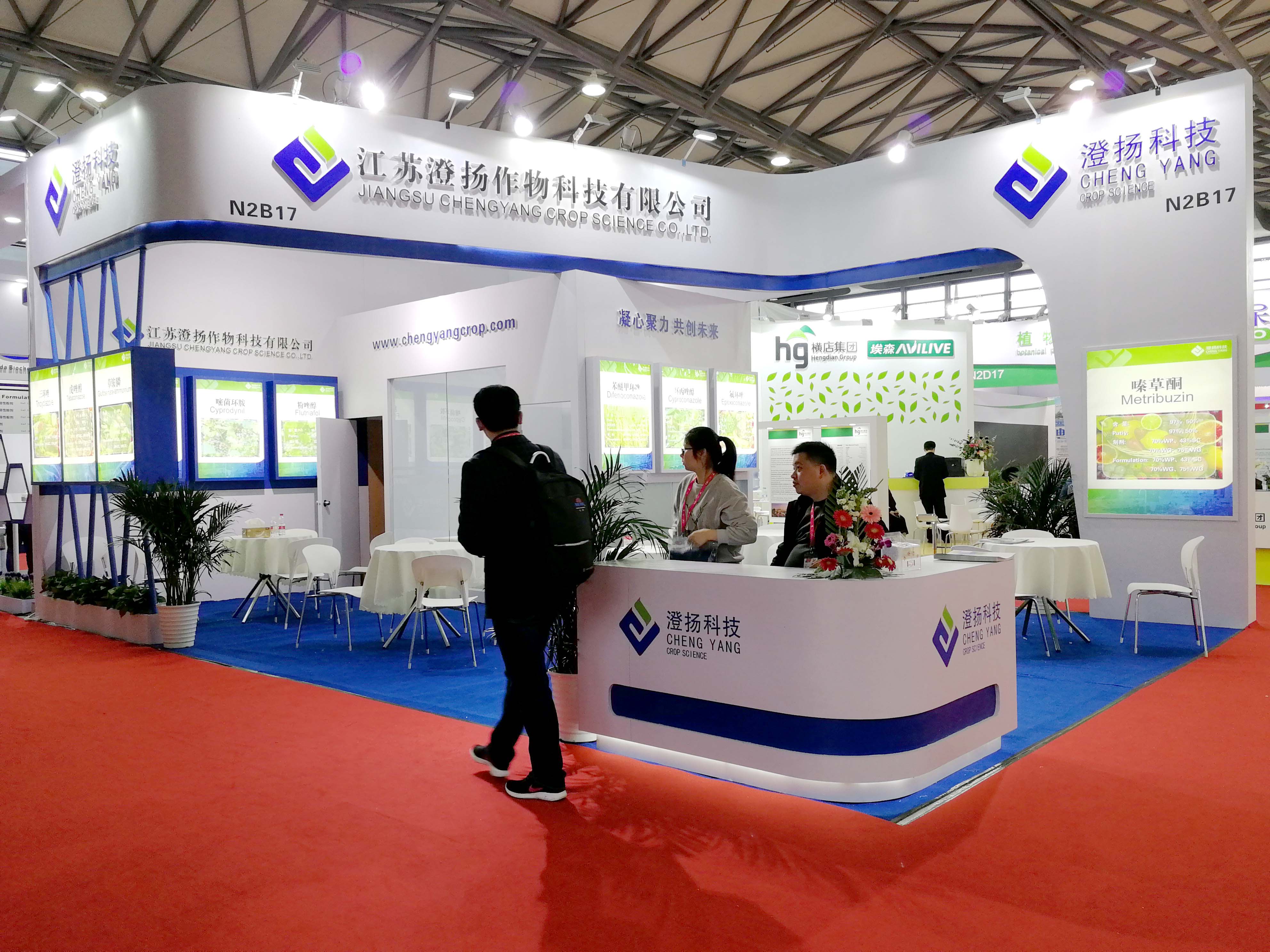 澄揚(yáng)農(nóng)化